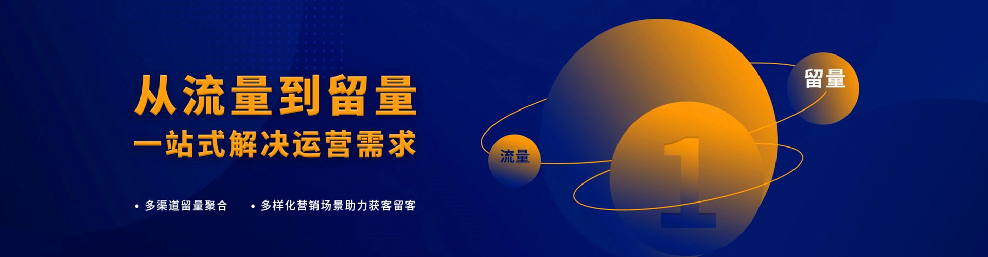 康定百度包年竞价