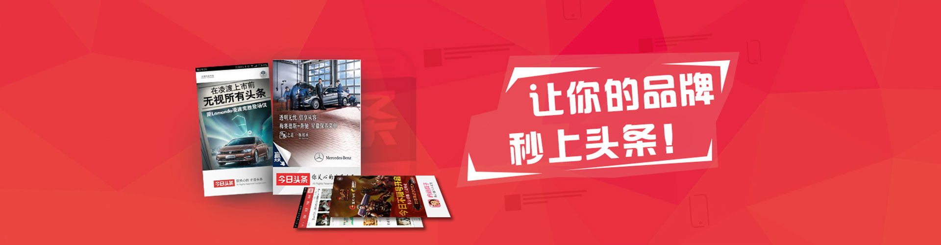 康定信息流推广